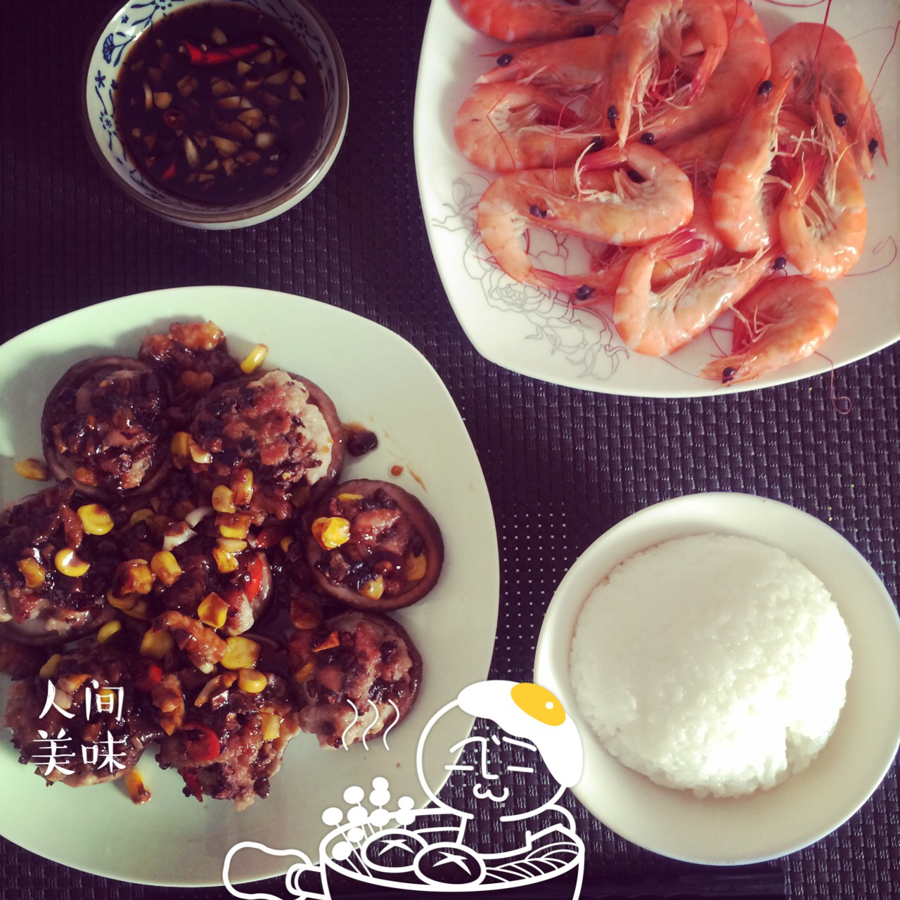 美丽的冬菇凉：冬菇酿