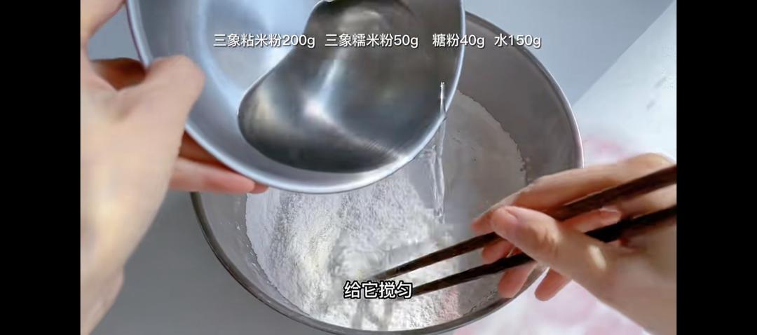 米糕