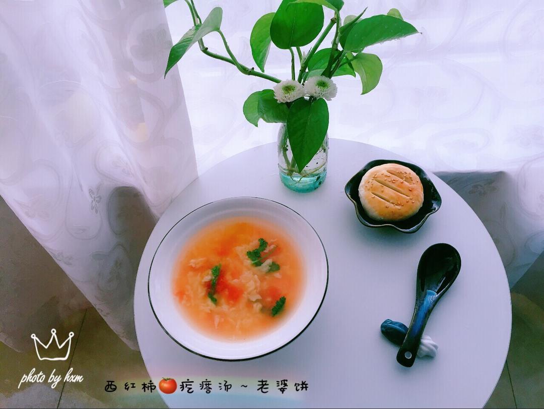 小猫家早餐