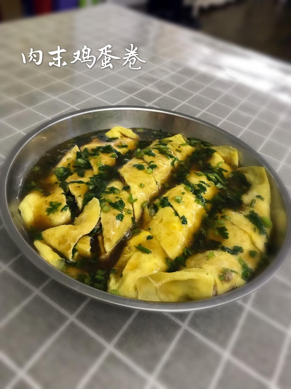 蒸蛋卷