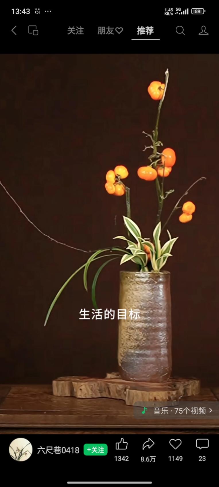 宁静的