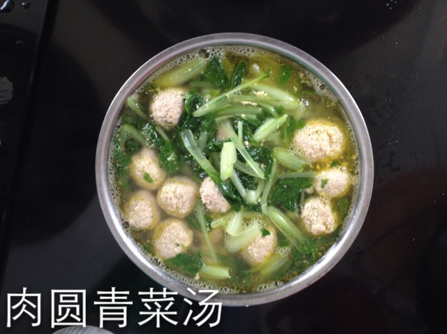 肉圆小白菜汤