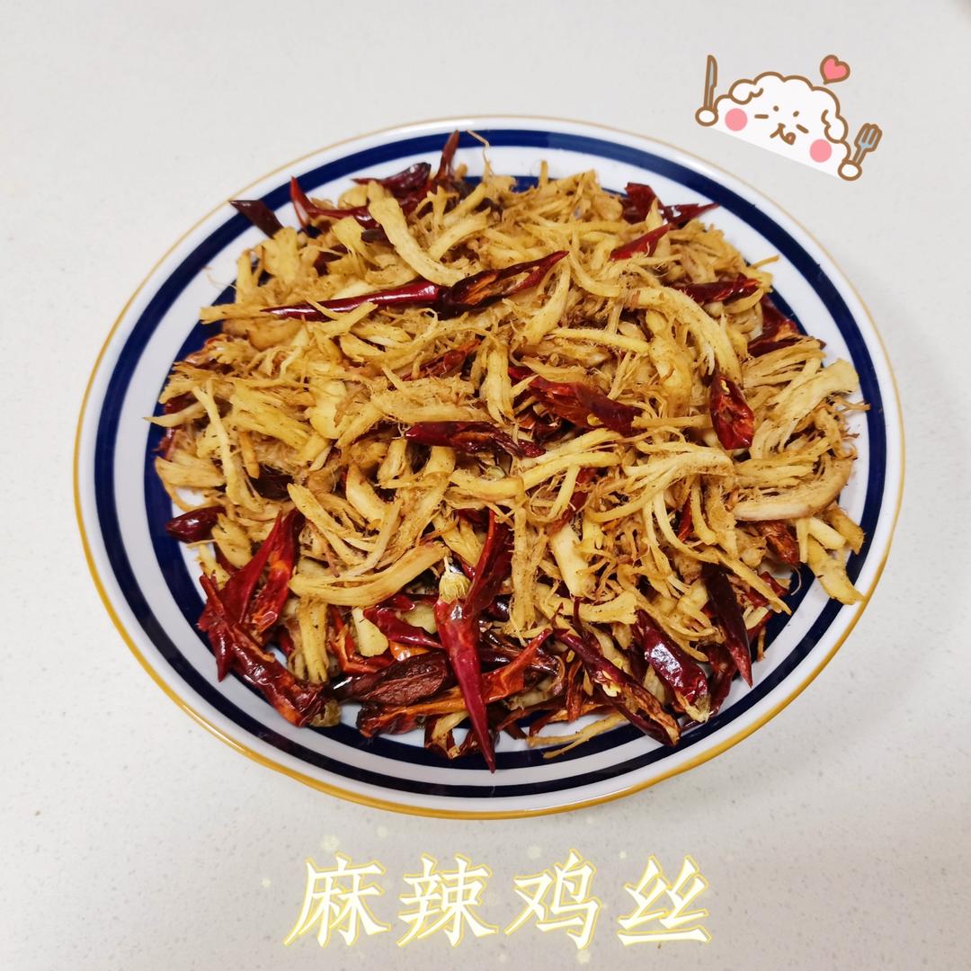 下酒菜㊙️麻辣鸡丝‼️麻辣鲜香