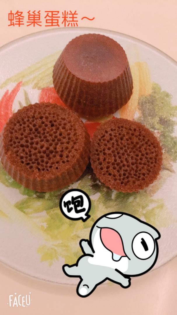 蜂巢蛋糕