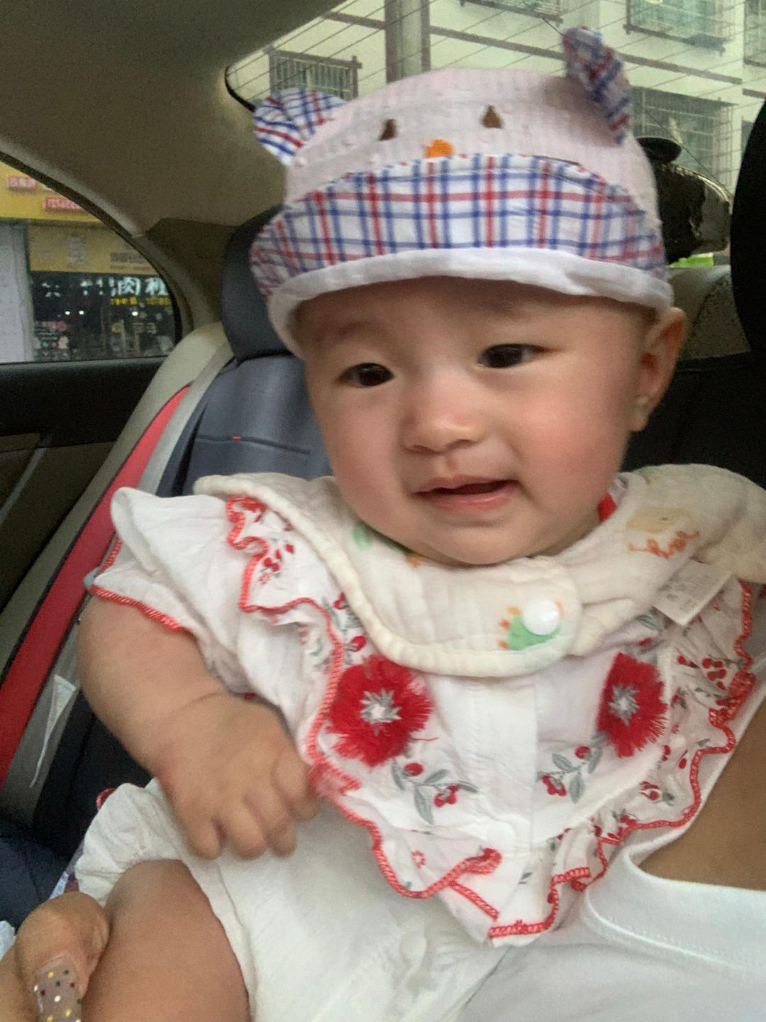 哎呀