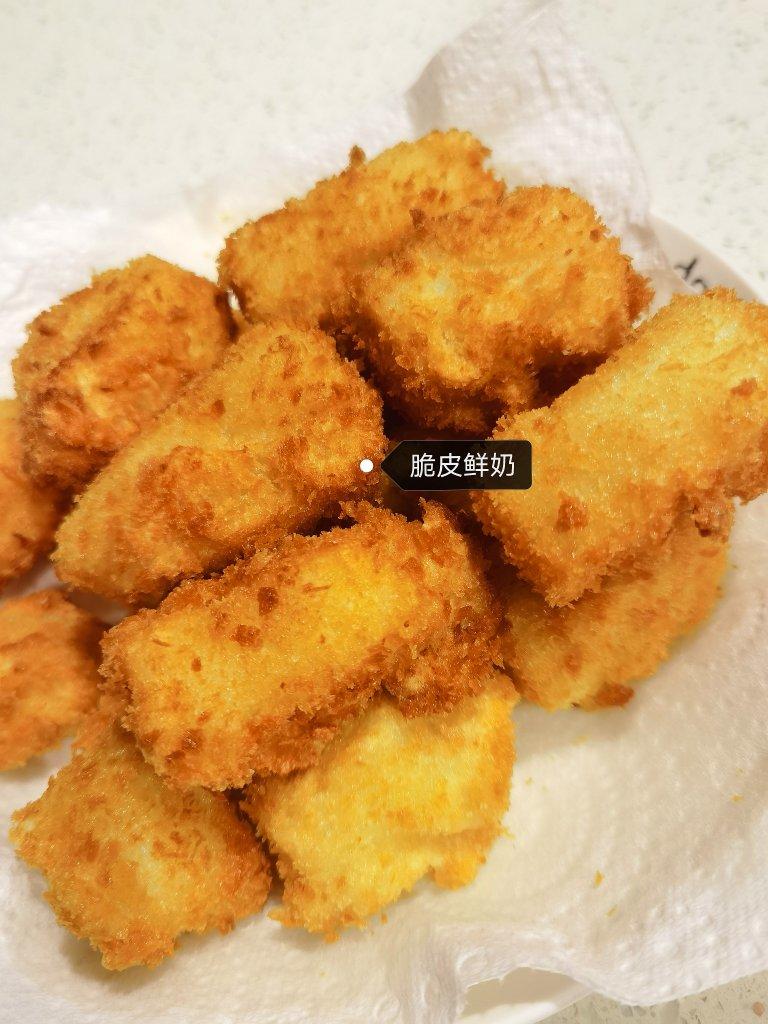 炸鲜奶（简单，健康）