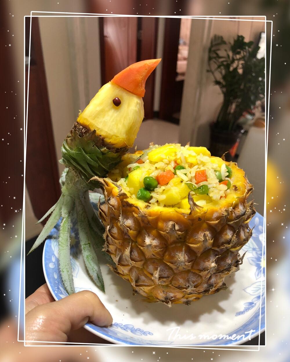 鸟语花香菠萝炒饭