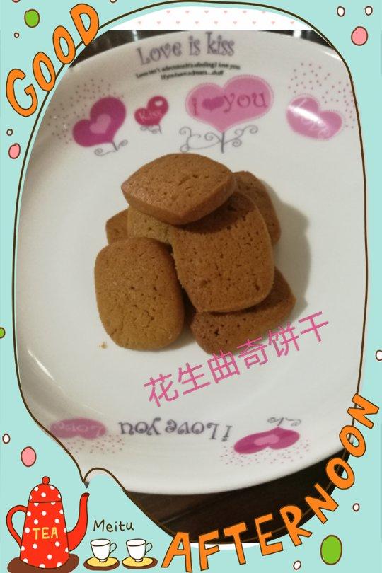 花生果酱曲奇饼干  PB&J Cookies