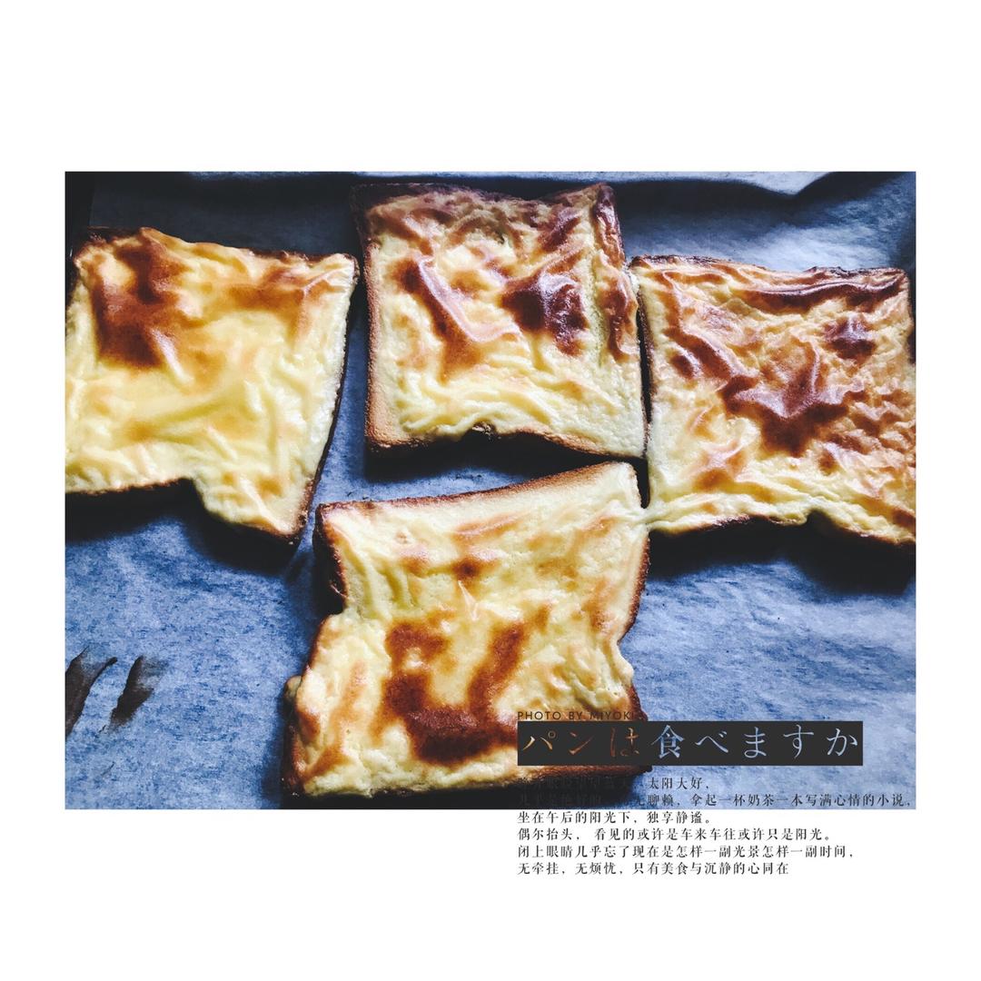 乳酪厚片（消耗吐司，奶油奶酪）