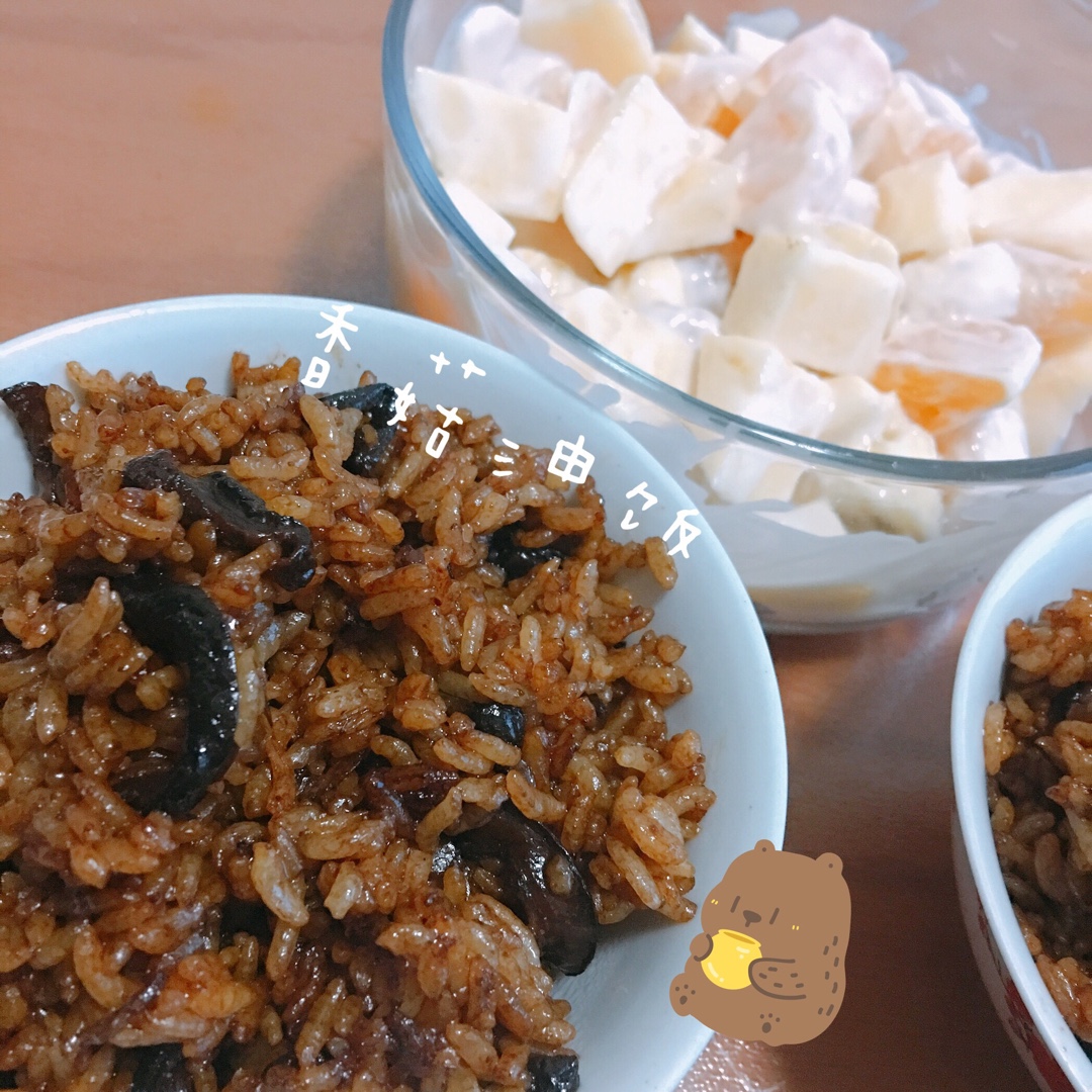 【香菇油饭】