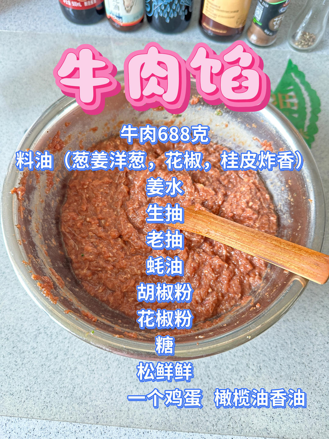 白菜牛肉馅儿水饺
不腥不柴 ，鲜嫩多汁 ，很好吃😋