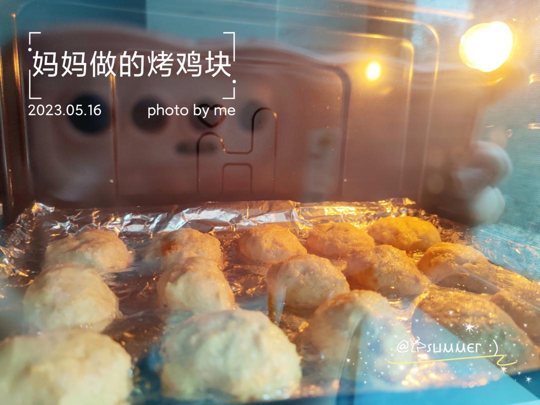 M乐鸡块