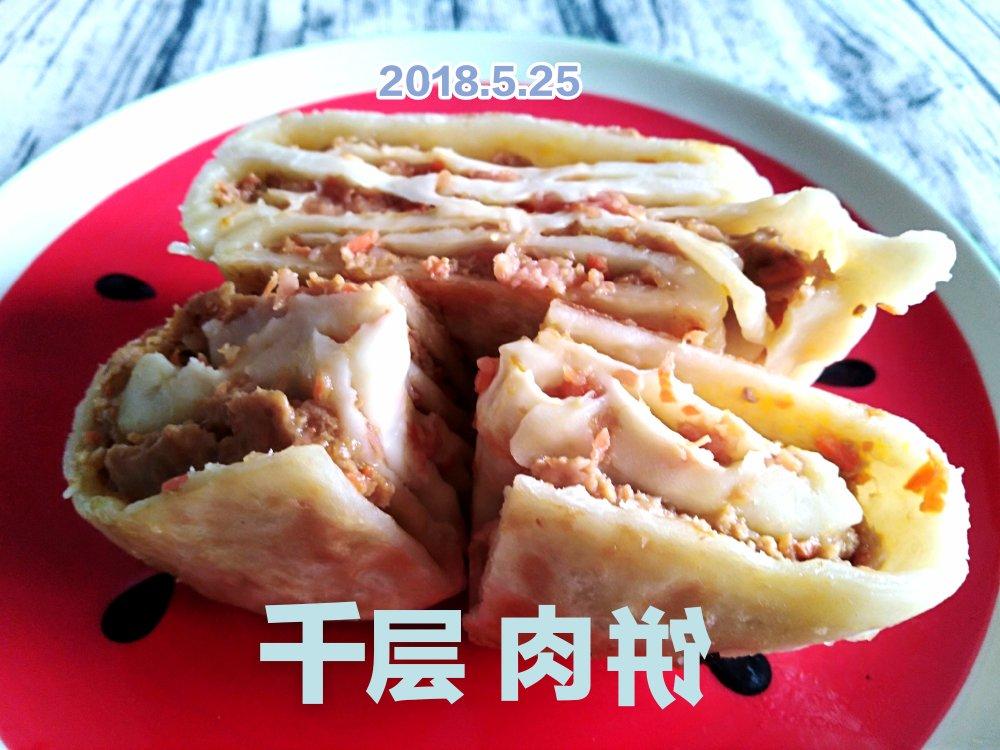 千层肉饼