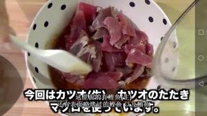 牛油果鱼生蛋黄拌饭【木下大胃王】的做法 步骤7