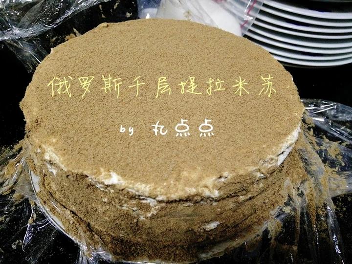 俄罗斯蜂蜜千层提拉米苏（巧克力味）