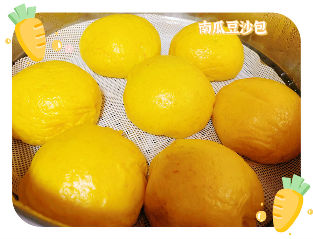 南瓜豆沙包