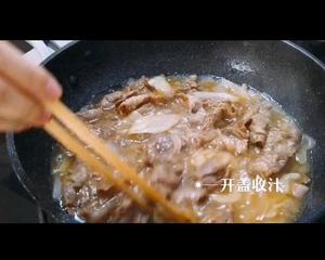 日式肥牛盖饭的做法 步骤4