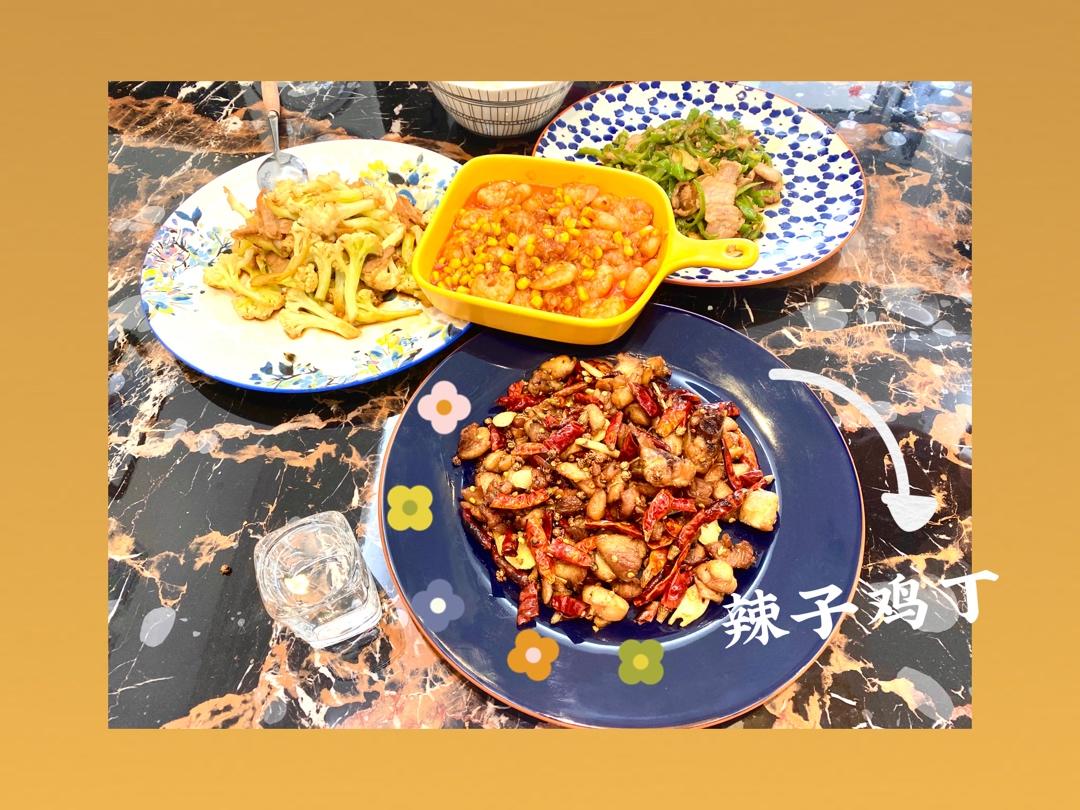 辣子鸡丁