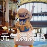 碗儿糕呀