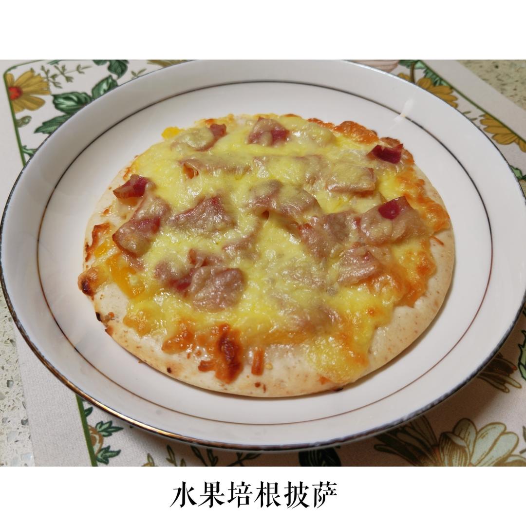 培根火腿披萨