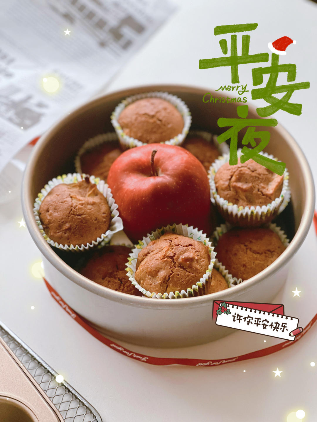 【曼食慢语】肉桂苹果马芬