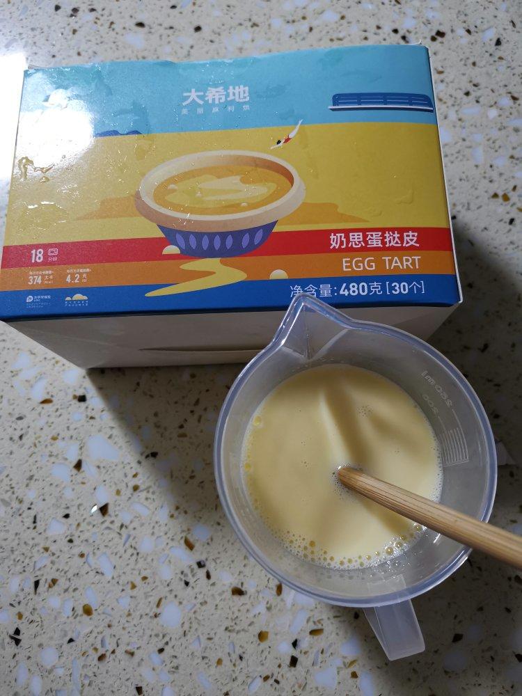 蛋挞（一分钟搞定蛋挞液）