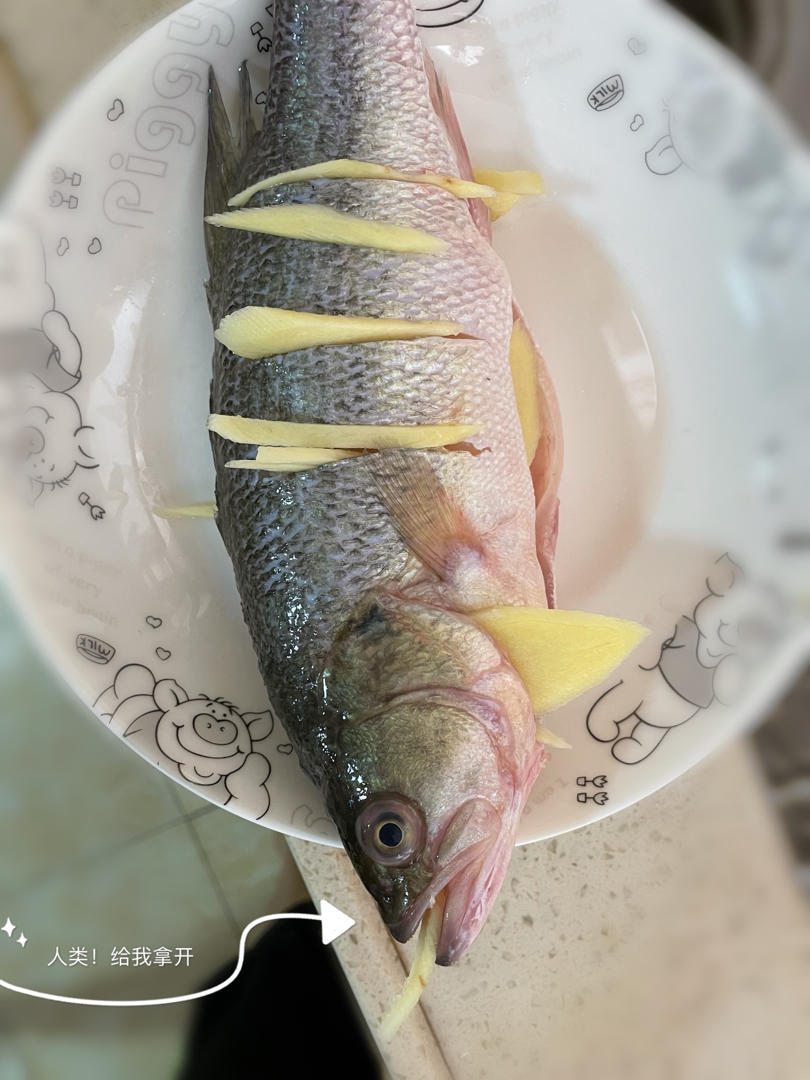 清蒸鲈鱼，三步搞定！