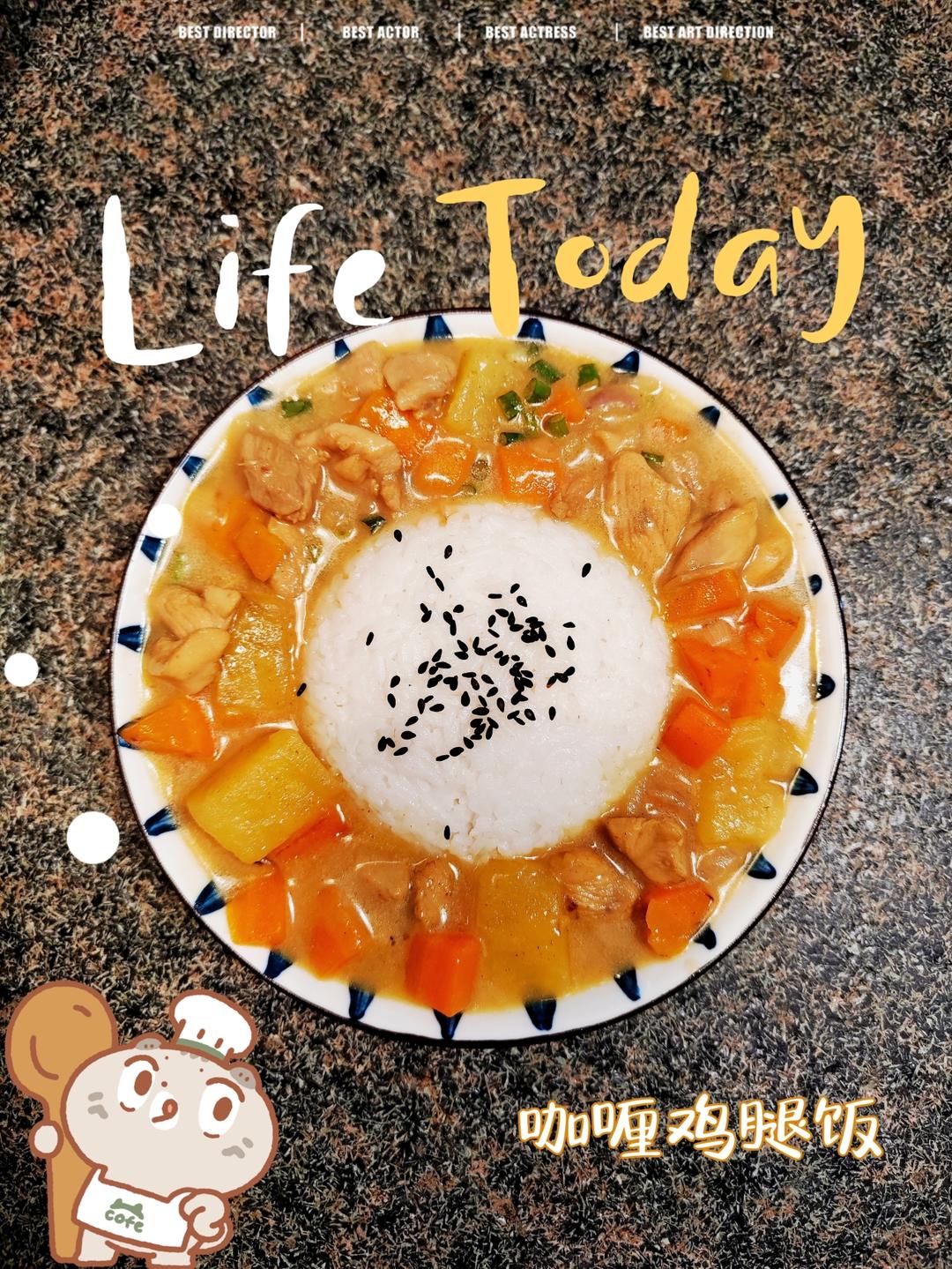 零失败日式咖喱鸡肉饭！！最正宗日本家庭做法！简单又好吃！