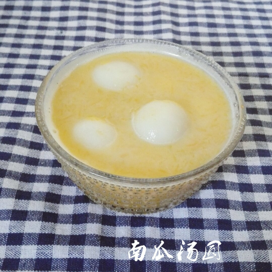 南瓜养生汤圆