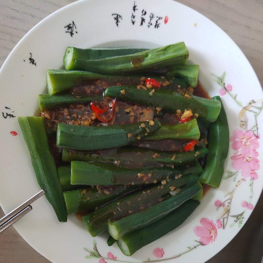 减脂营养健康|白灼秋葵|