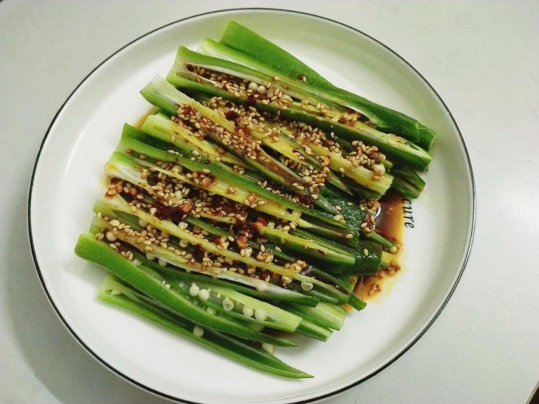 凉拌秋葵