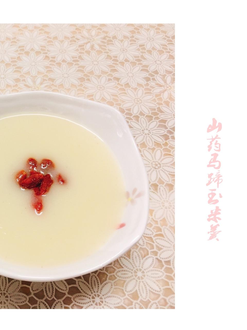 养颜清润山药百合羹