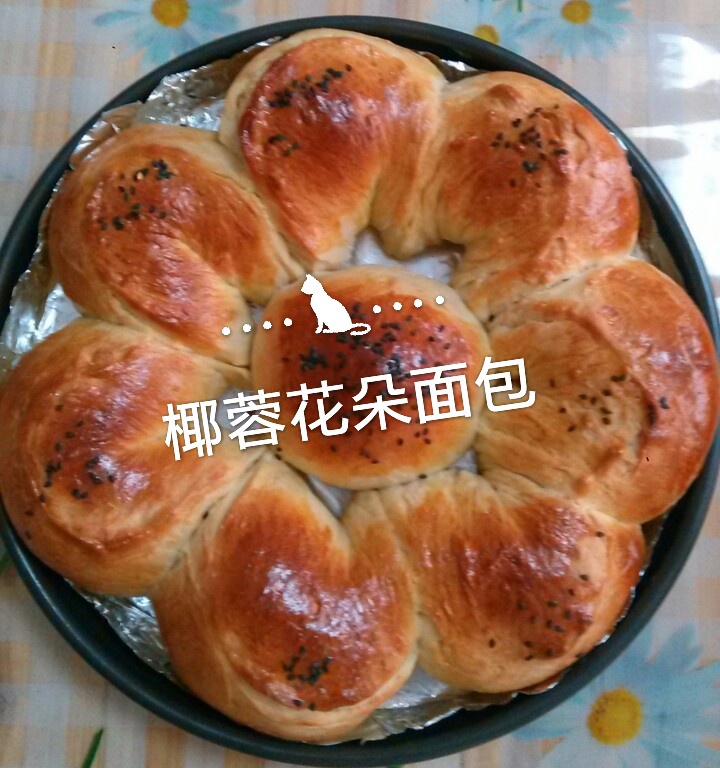 培根芝士花朵面包