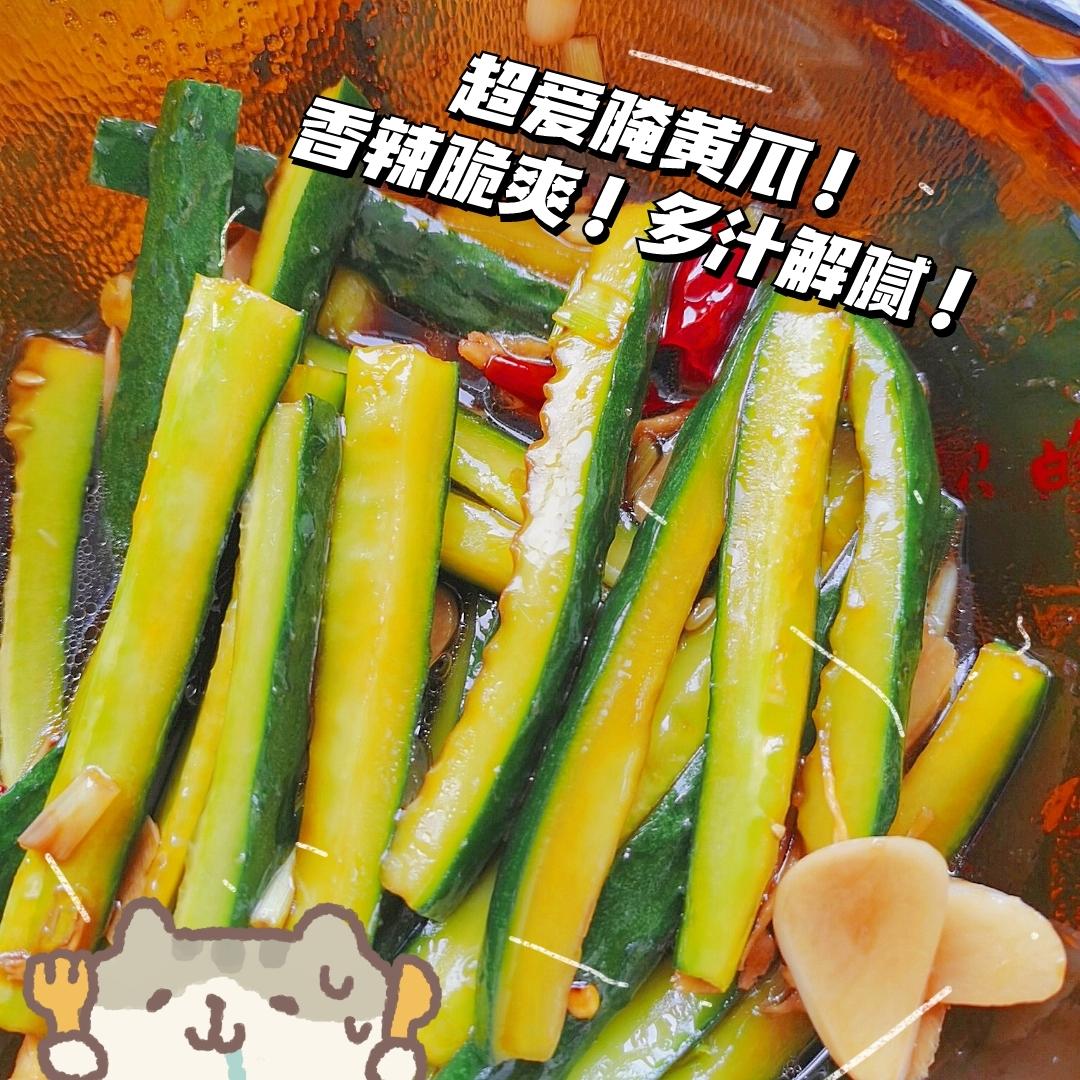 夏日爽口小菜-腌黄瓜🧂的做法