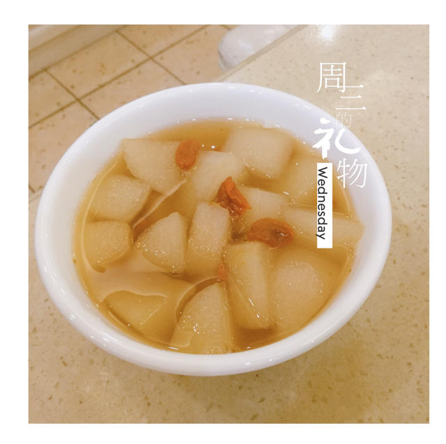 冰糖雪梨