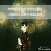 子衿_34