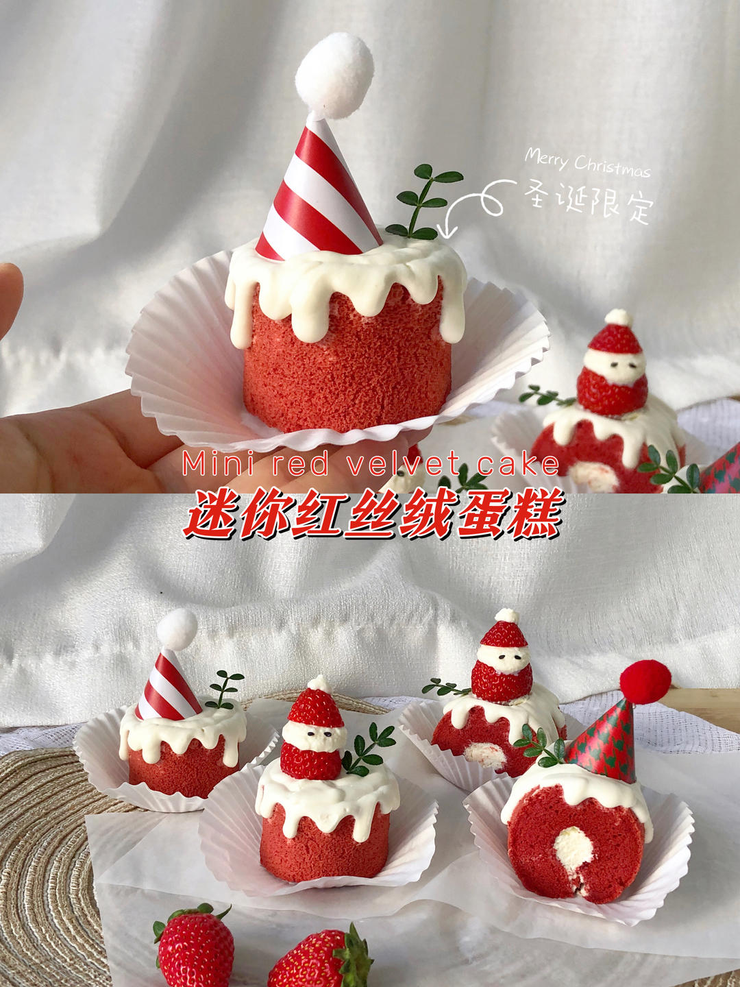迷你红丝绒蛋糕❗️圣诞限定的做法