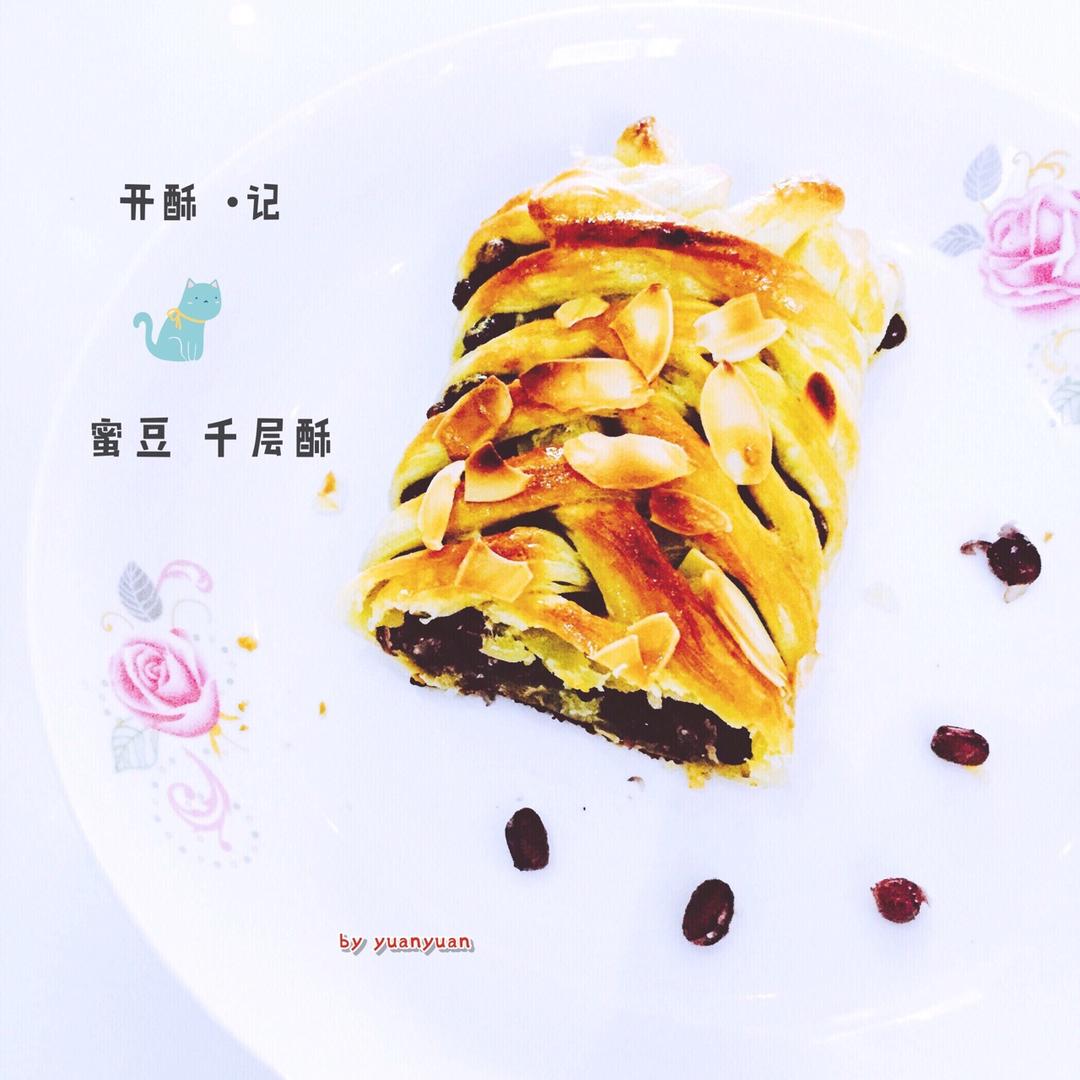 红豆千层酥