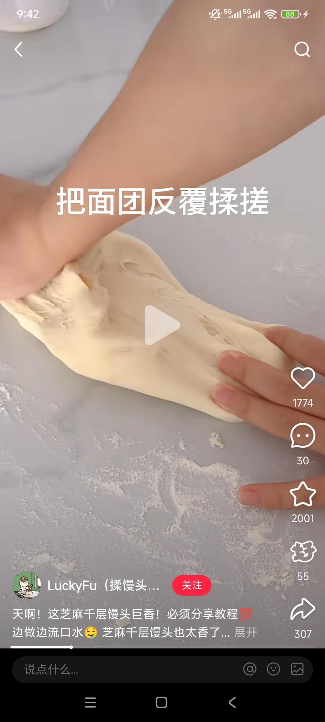 纯奶手撕吐司的做法 步骤1