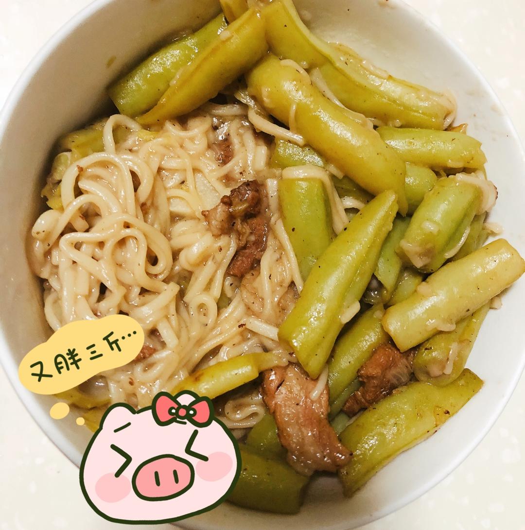 豆角焖面