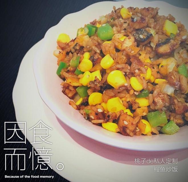 鳗鱼炒饭的做法