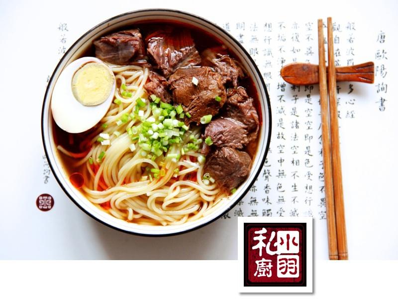 看家本事之“台湾红烧牛肉面”的做法