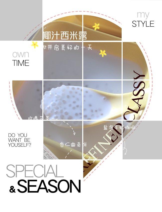 学会西米露煮出晶莹剔透