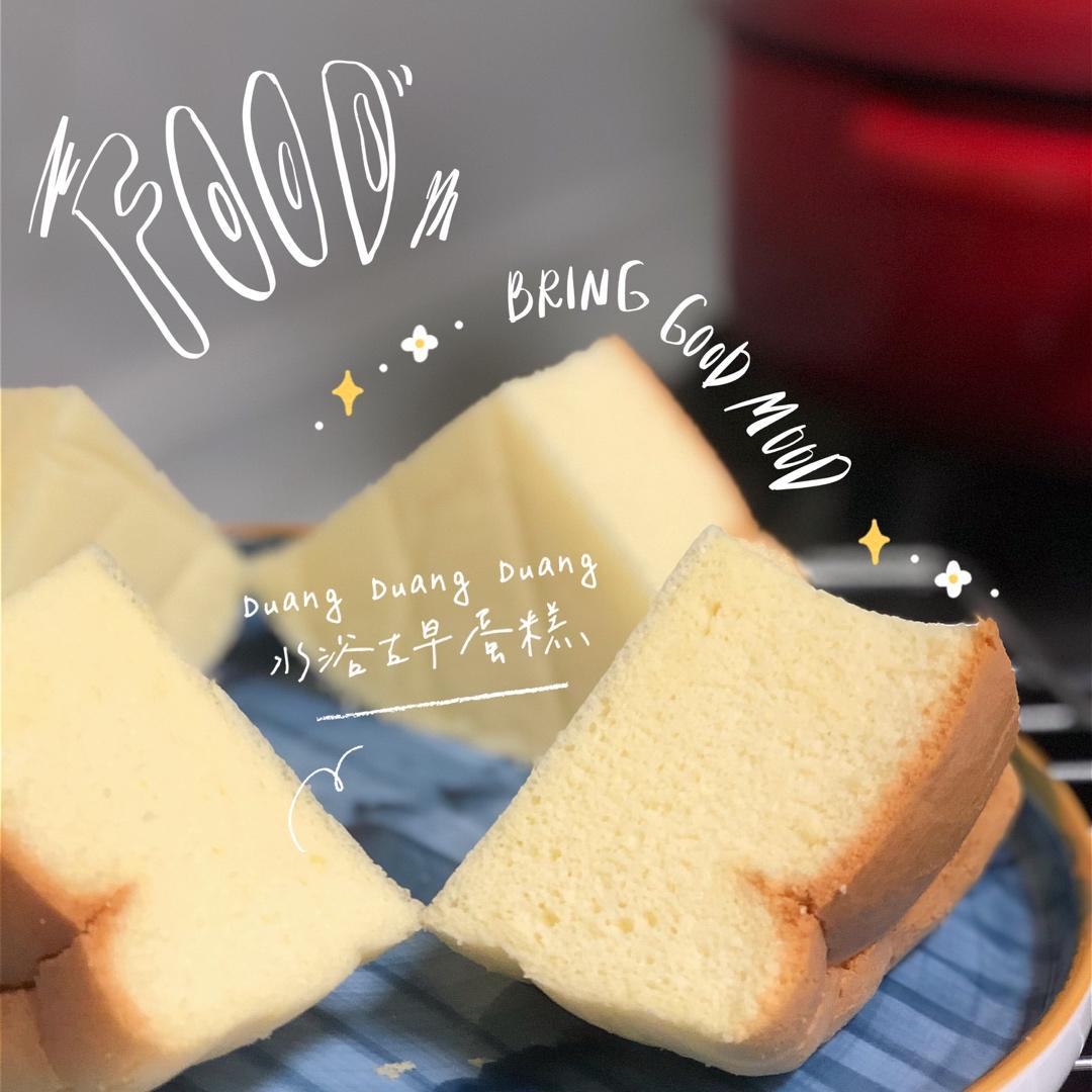 椰子油古早味蛋糕