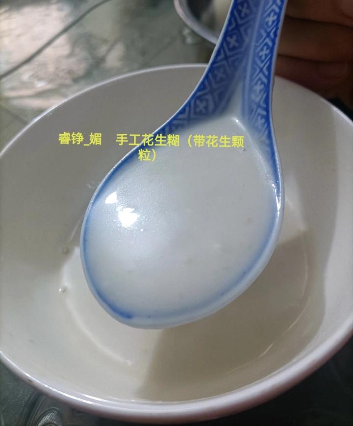 自制香浓黑芝麻糊