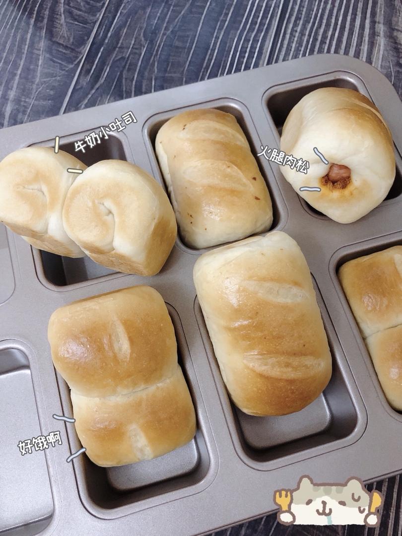 汤种法北海道牛奶小吐司