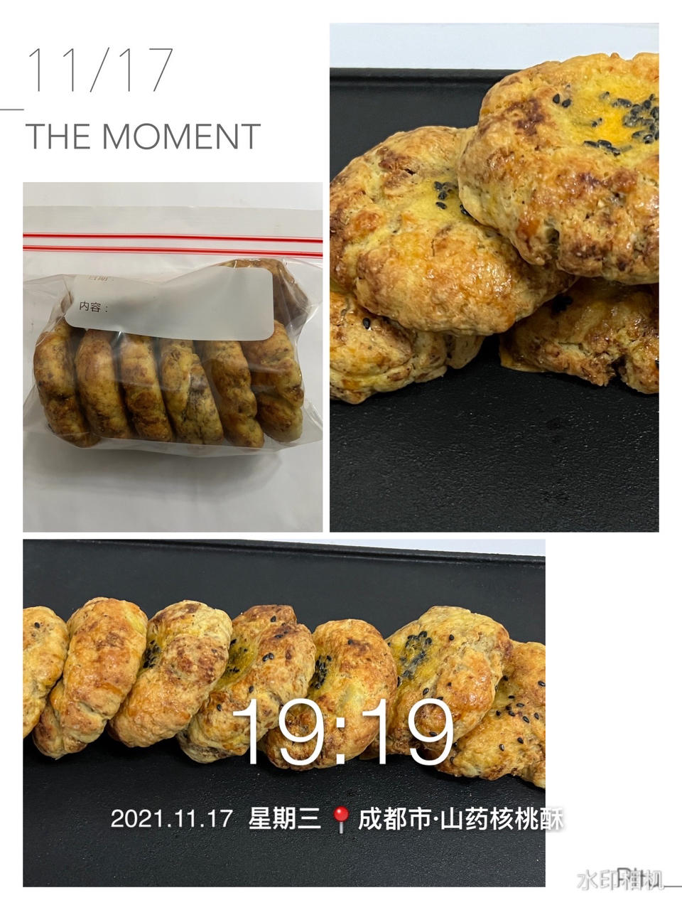 低糖版超级酥香～淮山药玉米桃酥