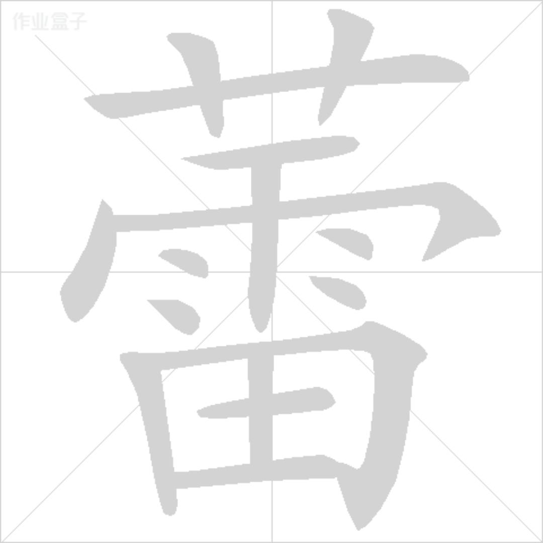 爱吃粗粮的宝妈