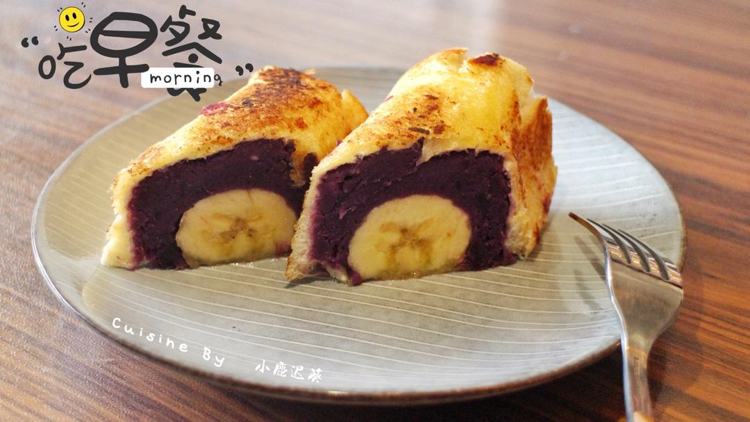 紫薯香蕉吐司卷