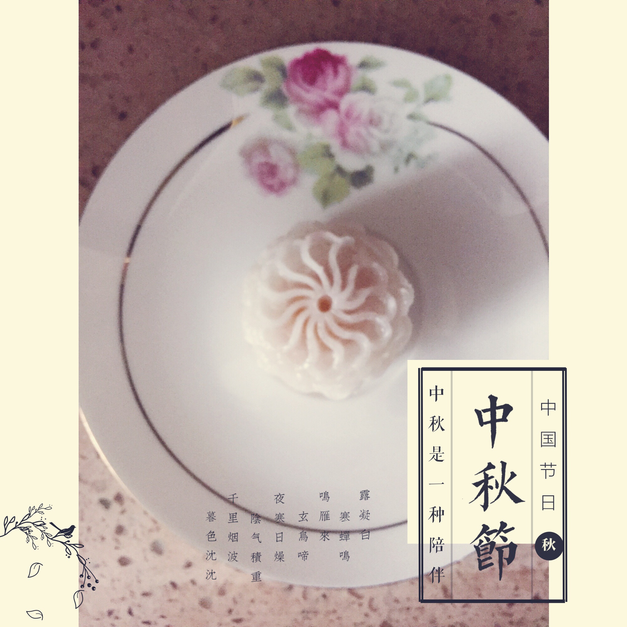 和小伙伴一起DIY冰皮月饼（简易粉版）